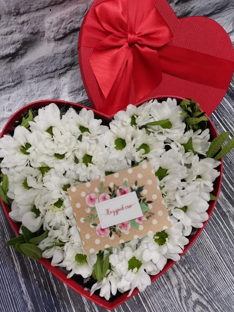 Цветочная композиция из Хризантемы в виде сердца в Донской Балке
